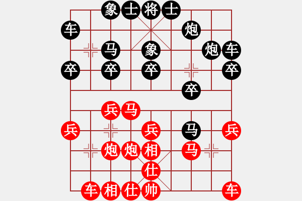 象棋棋譜圖片：第五輪 河北趙殿宇先勝重慶張 勇 - 步數(shù)：20 