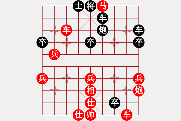 象棋棋譜圖片：第五輪 河北趙殿宇先勝重慶張 勇 - 步數(shù)：50 