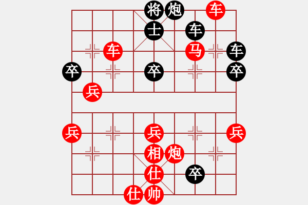 象棋棋譜圖片：第五輪 河北趙殿宇先勝重慶張 勇 - 步數(shù)：60 