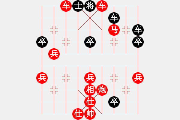 象棋棋譜圖片：第五輪 河北趙殿宇先勝重慶張 勇 - 步數(shù)：63 