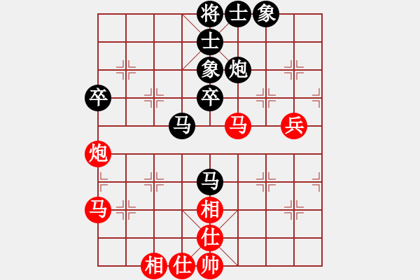 象棋棋譜圖片：中山  黃偉洪（紅先和）佛山  蔡佑廣 - 步數(shù)：50 