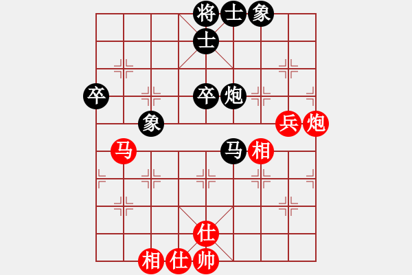 象棋棋譜圖片：中山  黃偉洪（紅先和）佛山  蔡佑廣 - 步數(shù)：60 