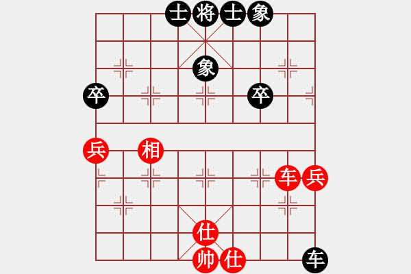 象棋棋譜圖片：斬情劍(北斗)-和-狂沙吹盡(無極) - 步數(shù)：57 