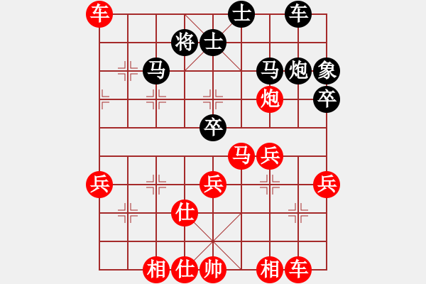 象棋棋譜圖片：南風喃先勝潮水五虎之防守大將 - 步數(shù)：40 