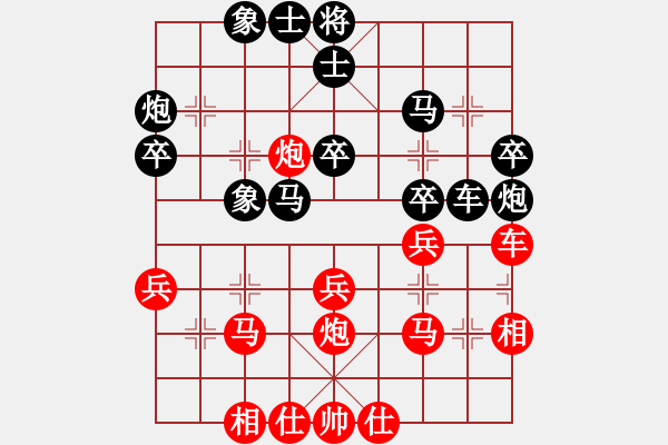 象棋棋譜圖片：平大哥A紅負(fù)葬心【五六炮對(duì)屏風(fēng)馬】 - 步數(shù)：30 