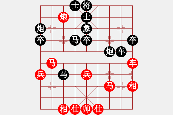 象棋棋譜圖片：平大哥A紅負(fù)葬心【五六炮對(duì)屏風(fēng)馬】 - 步數(shù)：40 