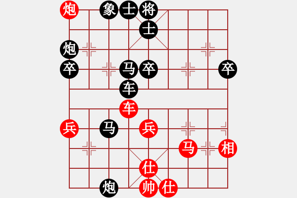 象棋棋譜圖片：平大哥A紅負(fù)葬心【五六炮對(duì)屏風(fēng)馬】 - 步數(shù)：50 