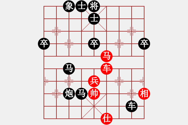 象棋棋譜圖片：平大哥A紅負(fù)葬心【五六炮對(duì)屏風(fēng)馬】 - 步數(shù)：68 