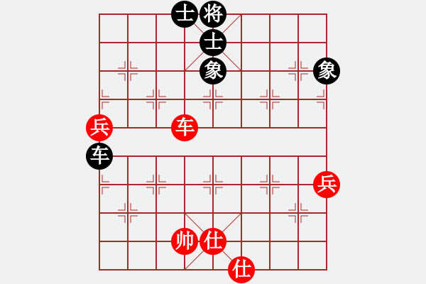 象棋棋譜圖片：風(fēng)雨樓追風(fēng)(天罡)-和-敗家娘們(天罡) - 步數(shù)：100 