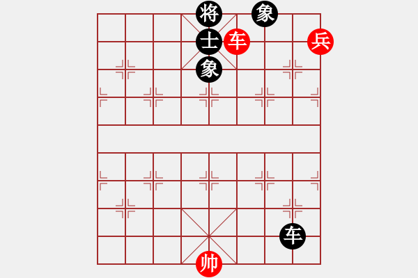 象棋棋譜圖片：風(fēng)雨樓追風(fēng)(天罡)-和-敗家娘們(天罡) - 步數(shù)：210 