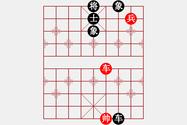 象棋棋譜圖片：風(fēng)雨樓追風(fēng)(天罡)-和-敗家娘們(天罡) - 步數(shù)：230 