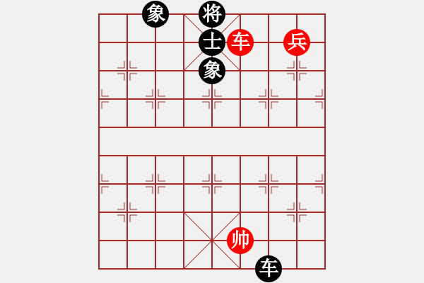 象棋棋譜圖片：風(fēng)雨樓追風(fēng)(天罡)-和-敗家娘們(天罡) - 步數(shù)：250 