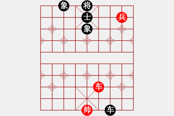 象棋棋譜圖片：風(fēng)雨樓追風(fēng)(天罡)-和-敗家娘們(天罡) - 步數(shù)：270 