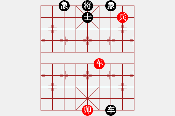 象棋棋譜圖片：風(fēng)雨樓追風(fēng)(天罡)-和-敗家娘們(天罡) - 步數(shù)：280 