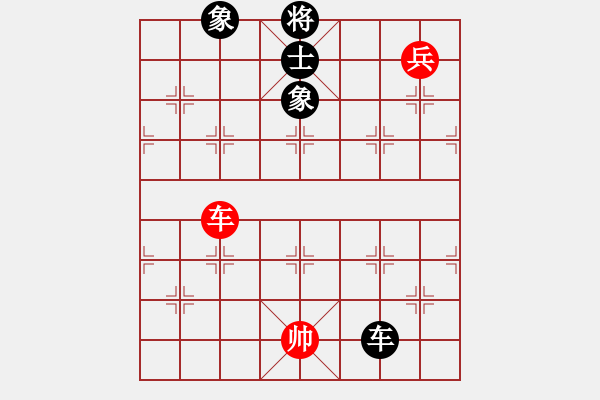 象棋棋譜圖片：風(fēng)雨樓追風(fēng)(天罡)-和-敗家娘們(天罡) - 步數(shù)：290 