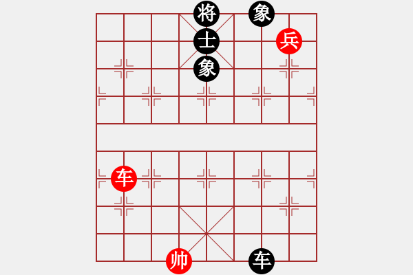 象棋棋譜圖片：風(fēng)雨樓追風(fēng)(天罡)-和-敗家娘們(天罡) - 步數(shù)：320 