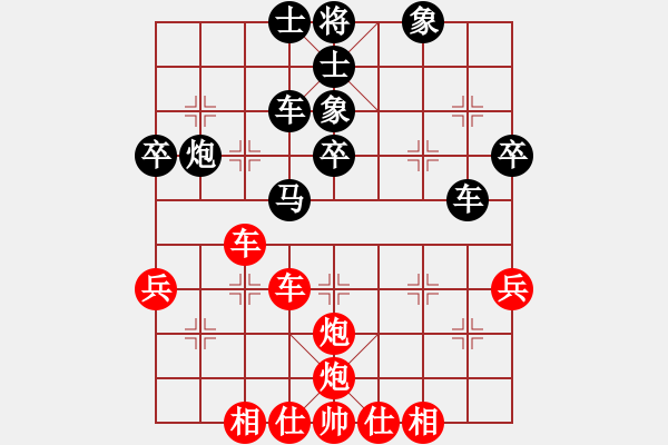 象棋棋譜圖片：風(fēng)雨樓追風(fēng)(天罡)-和-敗家娘們(天罡) - 步數(shù)：40 