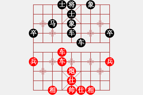 象棋棋譜圖片：風(fēng)雨樓追風(fēng)(天罡)-和-敗家娘們(天罡) - 步數(shù)：50 