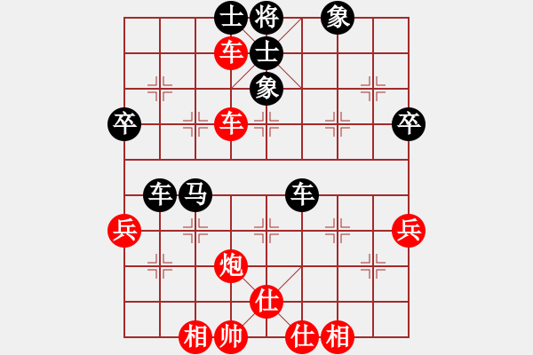 象棋棋譜圖片：風(fēng)雨樓追風(fēng)(天罡)-和-敗家娘們(天罡) - 步數(shù)：70 