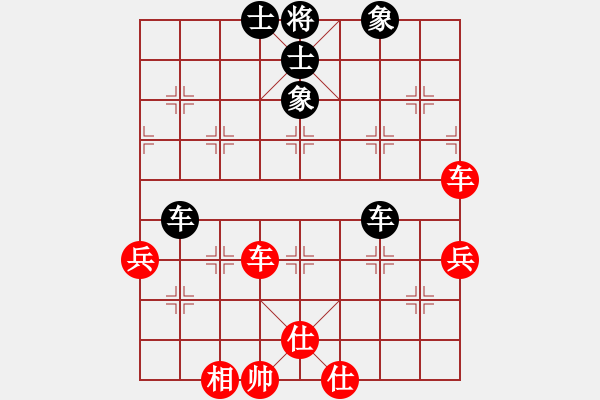 象棋棋譜圖片：風(fēng)雨樓追風(fēng)(天罡)-和-敗家娘們(天罡) - 步數(shù)：80 