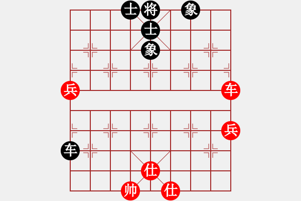 象棋棋譜圖片：風(fēng)雨樓追風(fēng)(天罡)-和-敗家娘們(天罡) - 步數(shù)：90 