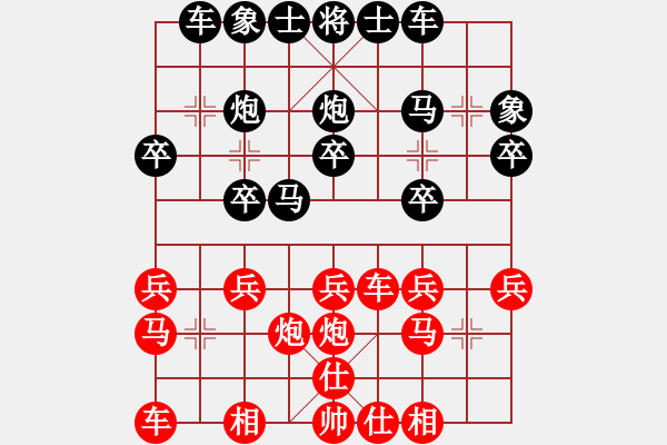 象棋棋譜圖片：常州15運老年人象棋賽（楊正義黑勝）1 - 步數(shù)：20 