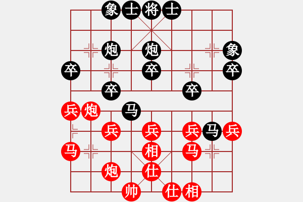 象棋棋譜圖片：常州15運老年人象棋賽（楊正義黑勝）1 - 步數(shù)：40 