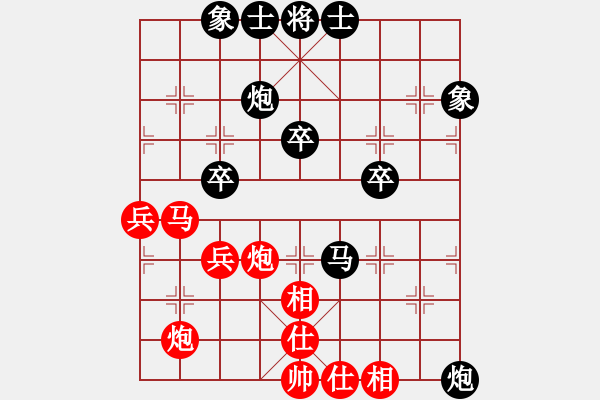 象棋棋譜圖片：常州15運老年人象棋賽（楊正義黑勝）1 - 步數(shù)：57 