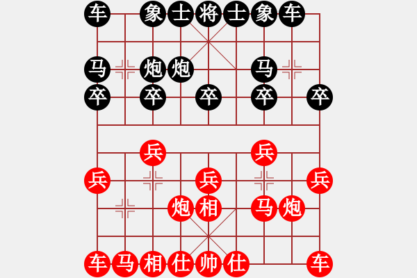 象棋棋譜圖片：陶漢明 先和 潘振波 - 步數(shù)：10 