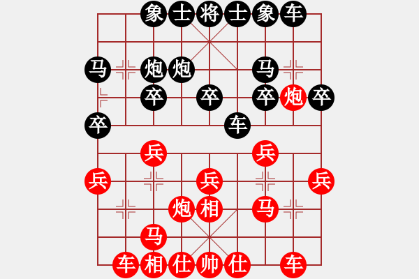 象棋棋譜圖片：陶漢明 先和 潘振波 - 步數(shù)：20 