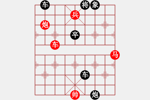 象棋棋谱图片：最新排局《展翅遮阳》好奇 创作拟局（红先和） - 步数：10 