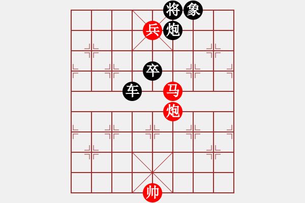 象棋棋谱图片：最新排局《展翅遮阳》好奇 创作拟局（红先和） - 步数：20 