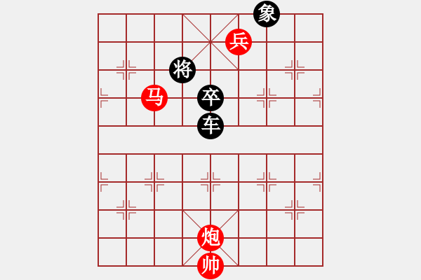 象棋棋谱图片：最新排局《展翅遮阳》好奇 创作拟局（红先和） - 步数：30 