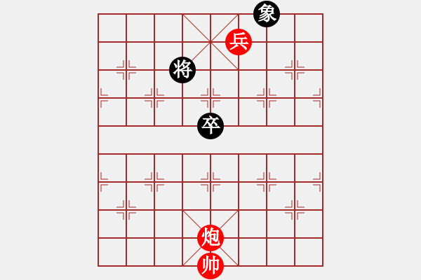 象棋棋谱图片：最新排局《展翅遮阳》好奇 创作拟局（红先和） - 步数：32 