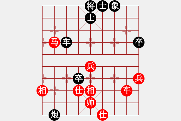 象棋棋谱图片：江苏七彩曹山 赖理兄 负 上海金外滩 谢靖 - 步数：60 