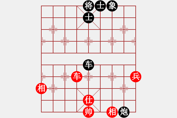 象棋棋谱图片：江苏七彩曹山 赖理兄 负 上海金外滩 谢靖 - 步数：90 