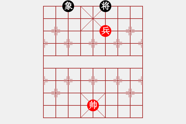 象棋棋譜圖片：高兵例和單象 - 步數(shù)：6 