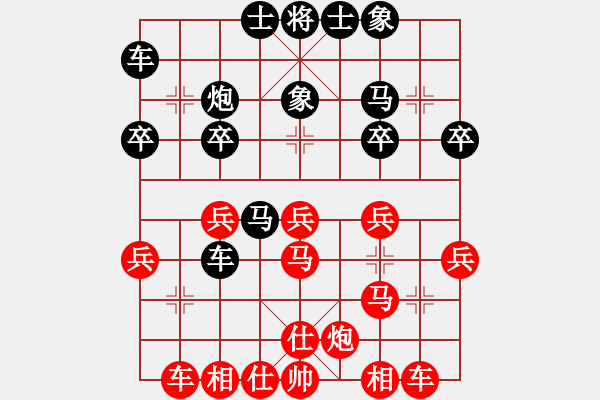 象棋棋譜圖片：胡云飛 VS 黃汝信 - 步數(shù)：30 