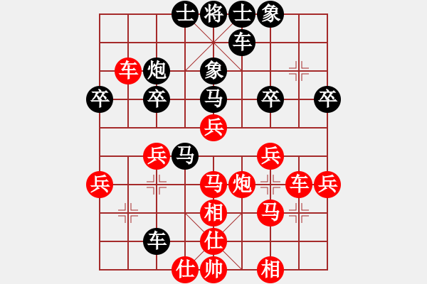 象棋棋譜圖片：胡云飛 VS 黃汝信 - 步數(shù)：40 