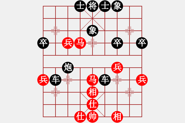 象棋棋譜圖片：胡云飛 VS 黃汝信 - 步數(shù)：56 