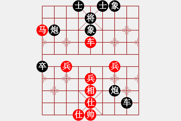 象棋棋譜圖片：1234 - 步數(shù)：100 