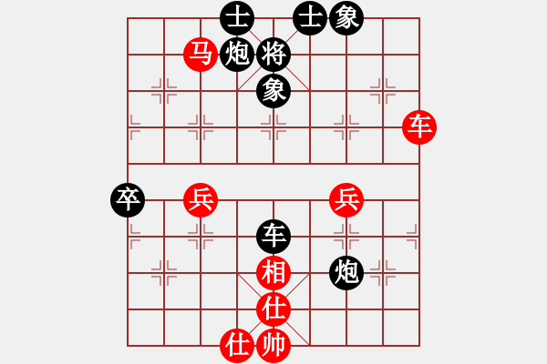 象棋棋譜圖片：1234 - 步數(shù)：110 