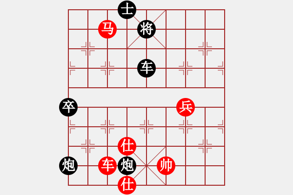 象棋棋譜圖片：1234 - 步數(shù)：130 