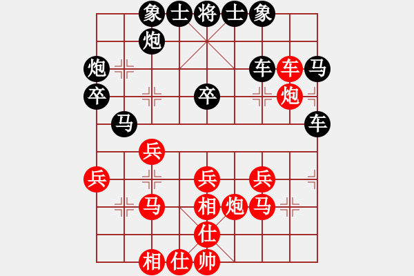 象棋棋譜圖片：1234 - 步數(shù)：40 