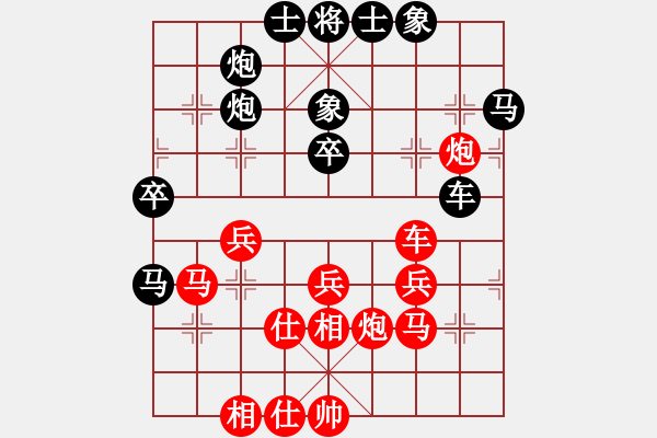 象棋棋譜圖片：1234 - 步數(shù)：50 