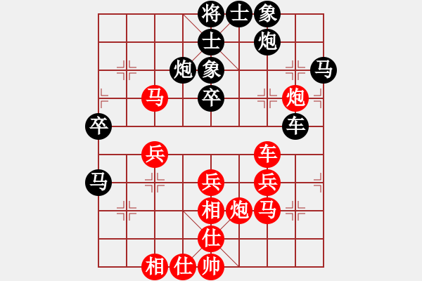 象棋棋譜圖片：1234 - 步數(shù)：60 