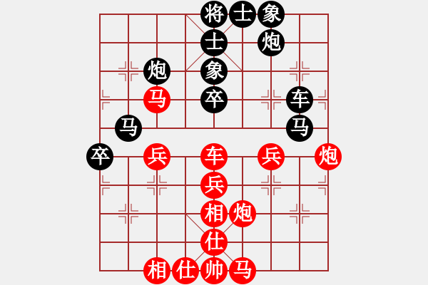 象棋棋譜圖片：1234 - 步數(shù)：70 