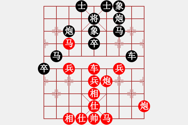 象棋棋譜圖片：1234 - 步數(shù)：80 