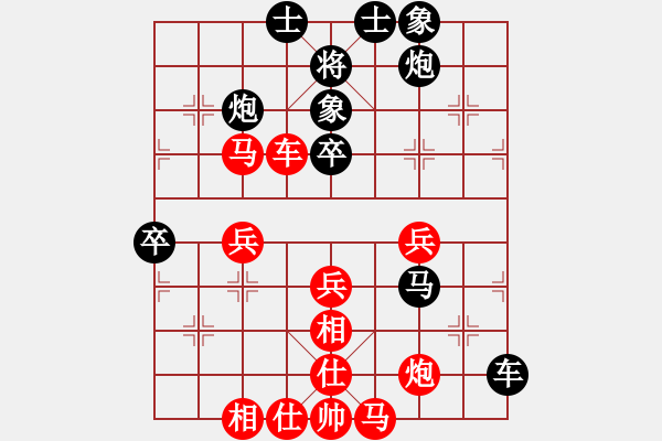 象棋棋譜圖片：1234 - 步數(shù)：90 