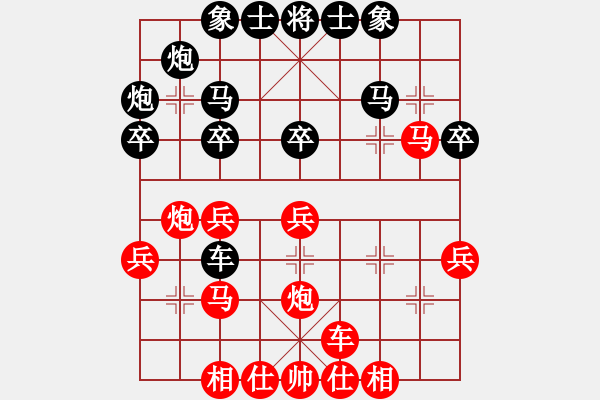 象棋棋譜圖片：深藍(lán)(6段)-負(fù)-五虎斷魂槍(5段) - 步數(shù)：30 